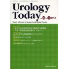 Ｕｒｏｌｏｇｙ　Ｔｏｄａｙ　Ｒｅｃｅｎｔ　Ａｄｖａｎｃｅｓ　ｉｎ　Ｒｅｓｅａｒｃｈ　ａｎｄ　Ｃｌｉｎｉｃａｌ　Ｐｒａｃｔｉｃｅ　Ｖｏｌ．２１Ｎｏ．１（２０１４）