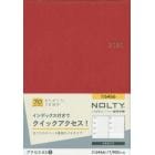 ＮＯＬＴＹ　アクセスＡ５－２（レッド）（２０２０年１月始まり）