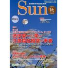 Ｓｕｎ　「介護福祉経営士」情報誌　Ｎｏ．２６（２０１９年秋号）