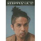 ＳＴＥＰＰＩＮ’ＯＵＴ！　挑戦し続ける大人たちへ　ＶＯＬＵＭＥ１１（２０２０ＦＥＢＲＵＡＲＹ）