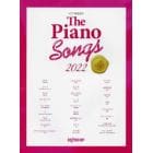 楽譜　’２２　ＴｈｅＰｉａｎｏＳｏｎｇｓ