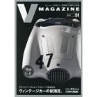 Ｖ　ＭＡＧＡＺＩＮＥ　ＣＣＣ　ＣＡＲ　ＬＩＦＥ　ＬＡＢ　Ｖｏｌ．０１