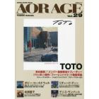 ＡＯＲ　ＡＧＥ　Ｖｏｌ．２９