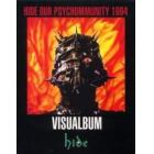 Ｖｉｓｕａｌｂｕｍ　Ｈｉｄｅ　ｏｕｒ　ｐｓｙｃｈｏｍｍｕｎｉｔｙ　１９９４　ｈｉｄｅの部屋へようこそ