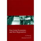 Ｅａｓｔ　Ａｓｉａｎ　Ｅｃｏｎｏｍｉｅｓ