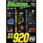 Ｂｌｕｚｏｎ　Ｓｐｅｃｉａｌ　Ｖｏｌ．２