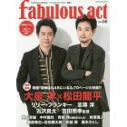 ｆａｂｕｌｏｕｓ　ａｃｔ　Ｖｏｌ．０８