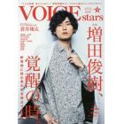 ＴＶガイドＶＯＩＣＥ　ｓｔａｒｓ　ｖｏｌ．０９