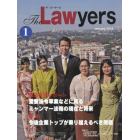 Ｔｈｅ　Ｌａｗｙｅｒｓ　２０１６Ｊａｎｕａｒｙ