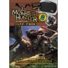 ＭＯＮＳＴＥＲ　ＨＵＮＴＥＲマルチポーチ