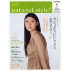 ｎａｔｕｒａｌ　ｓｔｙｌｅ　　　１