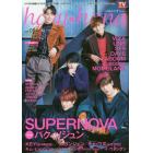 ｈａｒｕ＊ｈａｎａ　ｖｏｌ．０５４（２０１８ＮＯＶＥＭＢＥＲ）