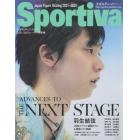 ＡＤＶＡＮＣＥＳ　ＴＯ　ＴＨＥ　ＮＥＸＴ　ＳＴＡＧＥ　羽生結弦　日本フィギュアスケート２０２１－２０２２シーズン総集編