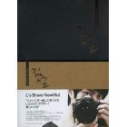 Ｌ’ｓ　Ｂｒａｖｏ　Ｖｉｅｗｔｉｆｕｌ