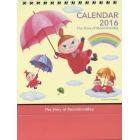 カレンダー　’１６　絵本傘で空を飛ぶリト