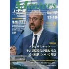 Ｍａｓｔｅｒｓ　ｐｒｅｓｉｄｅｎｔ，ｏｗｎｅｒ，ｄｉｒｅｃｔｏｒ，ｂｏｓｓ，ｌｅａｄｅｒ，ｃａｐｔａｉｎ……　Ｖｏｌ．３８Ｎｏ．４６７（２０２０．９）　日本経済の未来を創る経営者たち