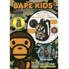 ＢＡＰＥ　ＫＩＤＳ　ｂｙ　’２２春夏