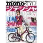 ｍｏｎｏ　ＳＴＹＬＥ　ジテンシャ　　　１