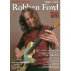 レジェンダリー・ギタリスト　特集●ロベン・フォード　艶やかに響き渡る先鋭のブルース　ＹＯＵＮＧ　ＧＵＩＴＡＲ　ＳＰＥＣＩＡＬ　ＩＳＳＵＥ