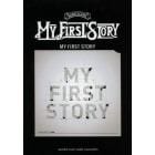 ＭＹ　ＦＩＲＳＴ　ＳＴＯＲＹ　ＭＹ　ＦＩＲＳＴ　ＳＴＯＲＹ