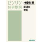 Ａ４　神奈川県　横浜市　中区