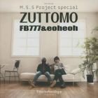 Ｍ．Ｓ．Ｓ　Ｐｒｏｊｅｃｔ　ｓｐｅｃｉａｌ　ＺＵＴＴＯＭＯ　ＦＢ７７７　＆　ｅｏｈｅｏｈ