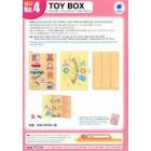 ＴＯＹ　ＢＯＸ