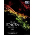 ＨＥＬＬＯ！ＳＴＡＧＥＡ　ＥＬＳ－０２／Ｃ／Ｘグレード５～３級　Ｖｏｌ．２