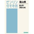 Ａ４　富山県　富山市　　　１　神通川以東