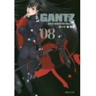 ＧＡＮＴＺ　８