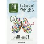 肺高血圧症Ｓｅｌｅｃｔｅｄ　ＰＡＰＥＲＳ　Ｖｏｌ．１Ｎｏ．１（２０１９－９）