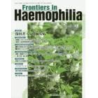 Ｆｒｏｎｔｉｅｒｓ　ｉｎ　Ｈａｅｍｏｐｈｉｌｉａ　Ｖｏｌ．７Ｎｏ．１（２０２０．４）