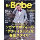 Ｍｒ．Ｂａｂｅ　３０代からの“ポッチャリメンズ”のためのファッション＆ライフスタイルマガジン！！　ＶＯＬ．０１