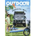 ＯＵＴＤＯＯＲ　あそびーくる　ＶＯＬ．２１