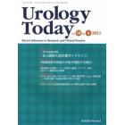 Ｕｒｏｌｏｇｙ　Ｔｏｄａｙ　Ｒｅｃｅｎｔ　Ａｄｖａｎｃｅｓ　ｉｎ　Ｒｅｓｅａｒｃｈ　ａｎｄ　Ｃｌｉｎｉｃａｌ　Ｐｒａｃｔｉｃｅ　Ｖｏｌ．１８Ｎｏ．４（２０１１）