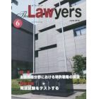 Ｔｈｅ　Ｌａｗｙｅｒｓ　２０１５Ｊｕｎｅ