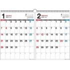 Ｋ５　シンプル２ヵ月カレンダー　Ａ３