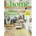 ＆ｈｏｍｅ　ｖｏｌ．５３