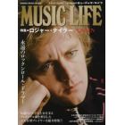 ＭＵＳＩＣ　ＬＩＦＥ　特集・ロジャー・テイラー／ＱＵＥＥＮ　永遠のロックンロール・ドラマー