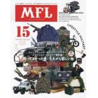 ＭＦＬ　ＬＩＦＥＳＴＹＬＥ　ＭＩＬＩＴＡＲＹ　Ｖｏｌ．１５