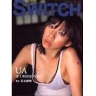 Ｓｗｉｔｃｈ　Ｖｏｌ．２０Ｎｏ．８