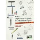 ３ステップ式日常英語ライティング・リスニング　Ｆｒｏｍ　Ｊａｐａｎｅｓｅ　Ｅｎｇｌｉｓｈ　ｔｏ　Ｎａｔｕｒａｌ　Ｅｎｇｌｉｓｈ