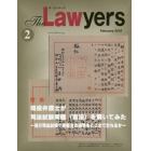 Ｔｈｅ　Ｌａｗｙｅｒｓ　２０１６Ｆｅｂｒｕａｒｙ