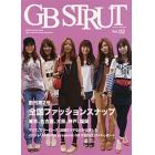 ＧＢ　ＳＴＲＵＴ　　　２