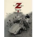 Ｆａｉｒｌａｄｙ　Ｚ　Ｓｔｏｒｙ　＆　Ｈｉｓｔｏｒｙ　Ｔｈｅ　５０ｔｈ　Ａｎｎｉｖｅｒｓａｒｙ　Ｃｈｒｏｎｉｃｌｅｓ　Ｖｏｌ．１　フェアレディＺ生誕５０周年記念保存版