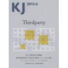 ＫＪ　２０１５．６