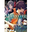 Ｍｉｓｓｉｎｇ　４