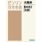 大阪府　豊中市　　　２　北部