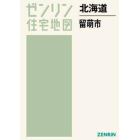 北海道　留萌市