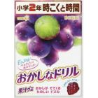 おかしなドリル小学２年時こくと時間　おかしがでてくるたのしいドリル